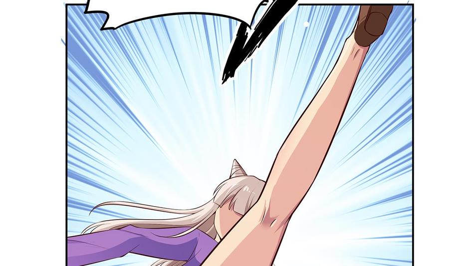 絕世劍神 - 第161話 蒙汗藥(1/2) - 7