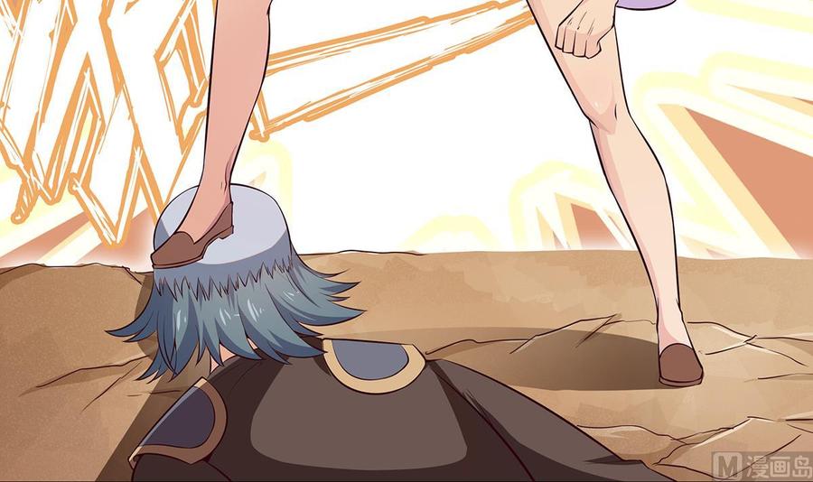 絕世劍神 - 第161話 蒙汗藥(2/2) - 1