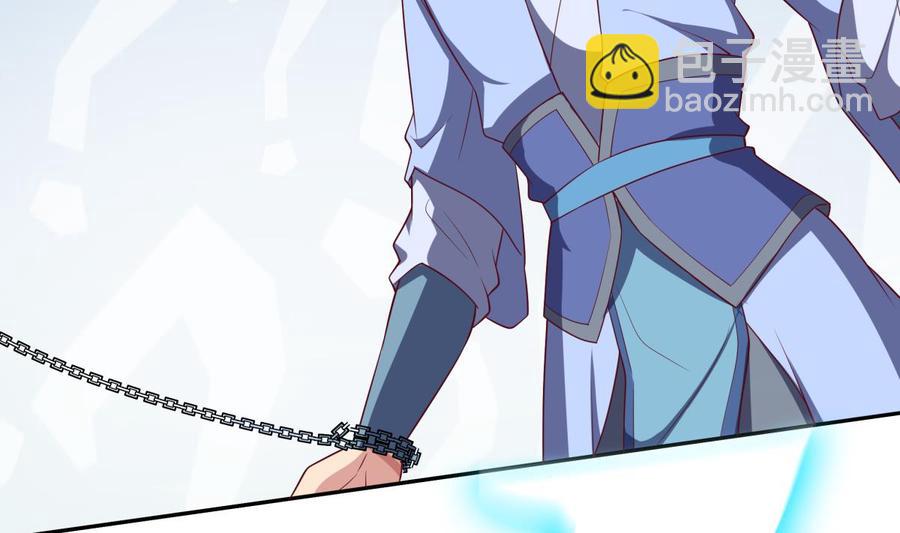 絕世劍神 - 第163話 搭救(1/2) - 6