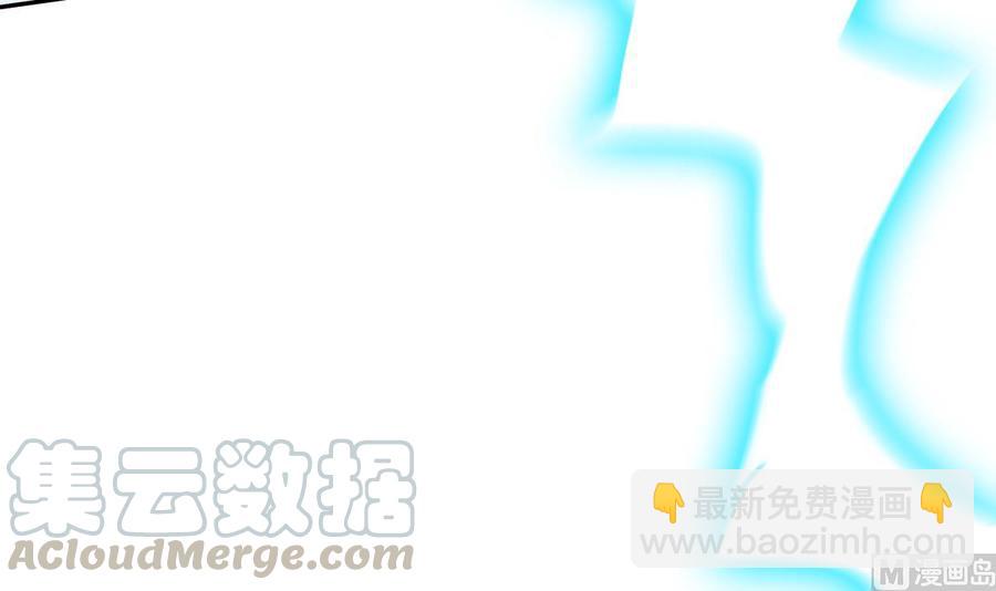 絕世劍神 - 第163話 搭救(1/2) - 7