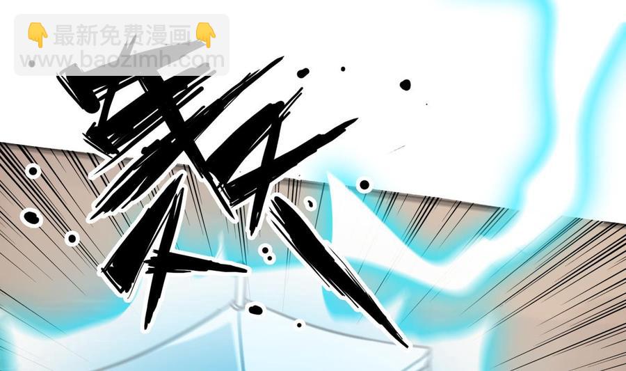 絕世劍神 - 第163話 搭救(1/2) - 8