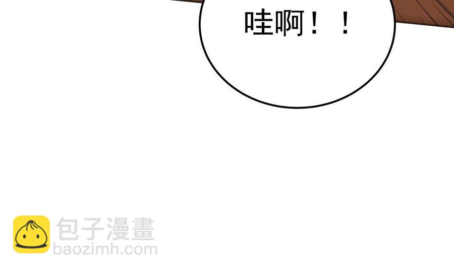 絕世劍神 - 第163話 搭救(1/2) - 4