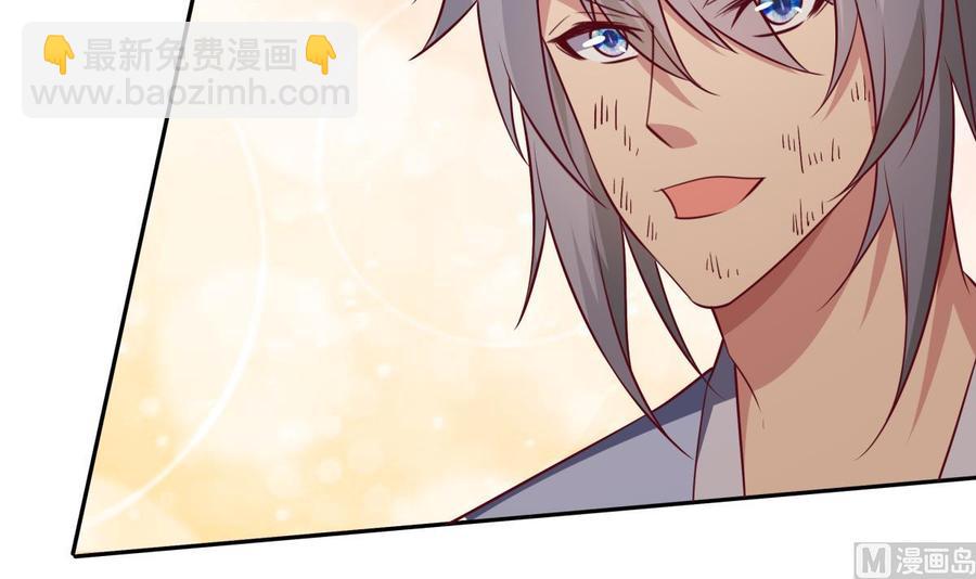 絕世劍神 - 第163話 搭救(1/2) - 8