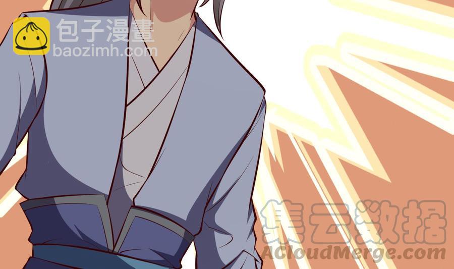 絕世劍神 - 第163話 搭救(1/2) - 5