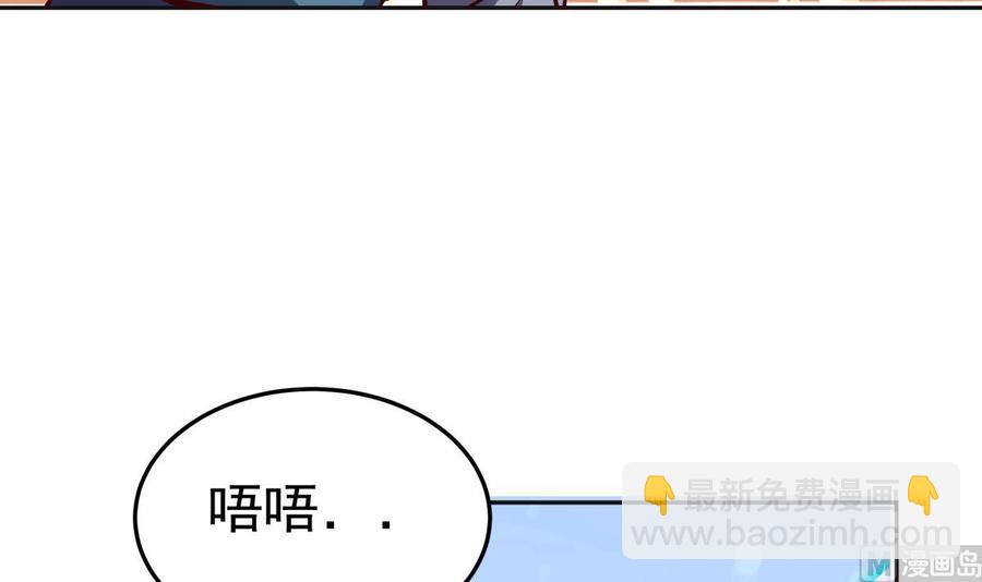 絕世劍神 - 第163話 搭救(1/2) - 6