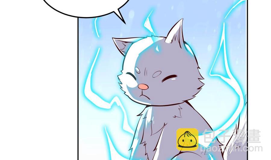 絕世劍神 - 第163話 搭救(1/2) - 7