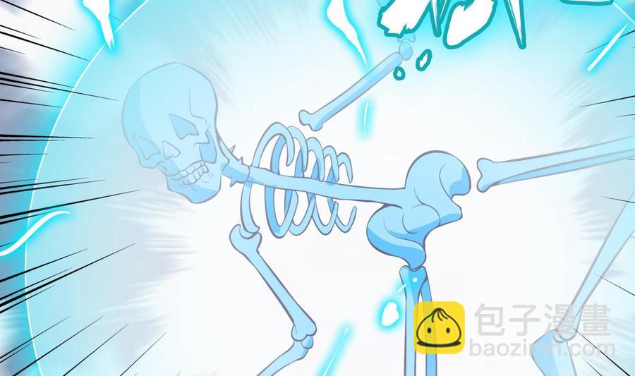 絕世劍神 - 第163話 搭救(1/2) - 2