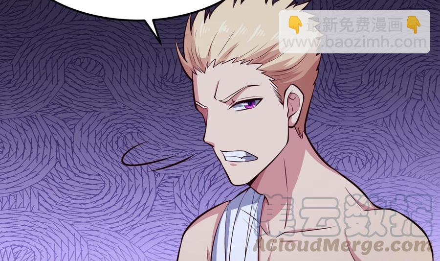 絕世劍神 - 第163話 搭救(1/2) - 3