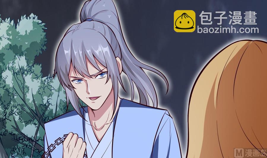 絕世劍神 - 第163話 搭救(2/2) - 2