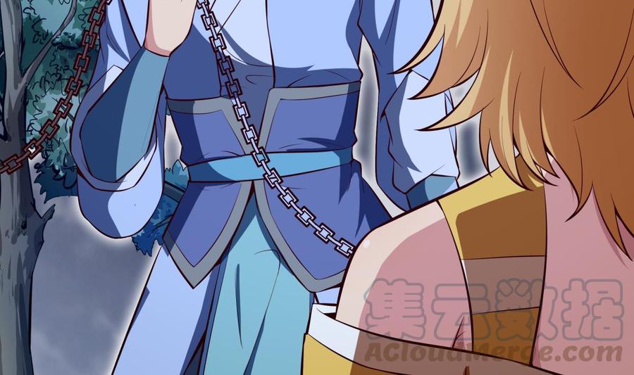 絕世劍神 - 第163話 搭救(2/2) - 3