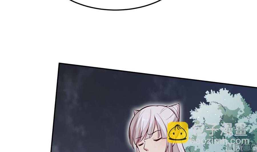 絕世劍神 - 第163話 搭救(2/2) - 5