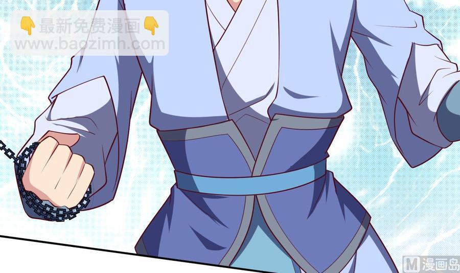 絕世劍神 - 第163話 搭救(1/2) - 1