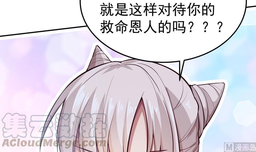 絕世劍神 - 第165話 掌門令牌！(1/2) - 7