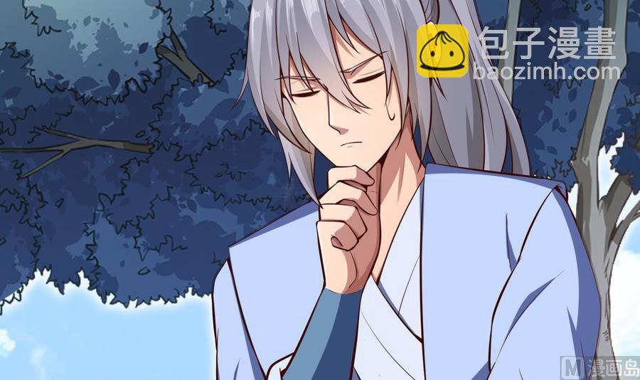 絕世劍神 - 第165話 掌門令牌！(1/2) - 3