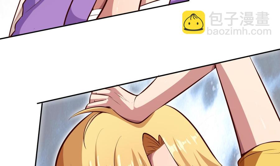 絕世劍神 - 第165話 掌門令牌！(1/2) - 7