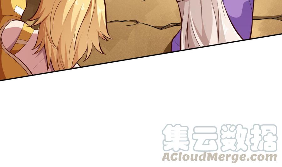 絕世劍神 - 第165話 掌門令牌！(1/2) - 3