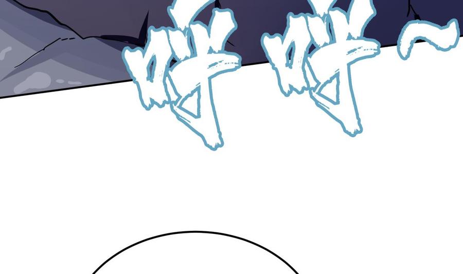 絕世劍神 - 第167話 這是耀月？(1/2) - 5