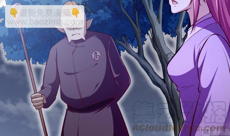 絕世劍神 - 第167話 這是耀月？(1/2) - 7