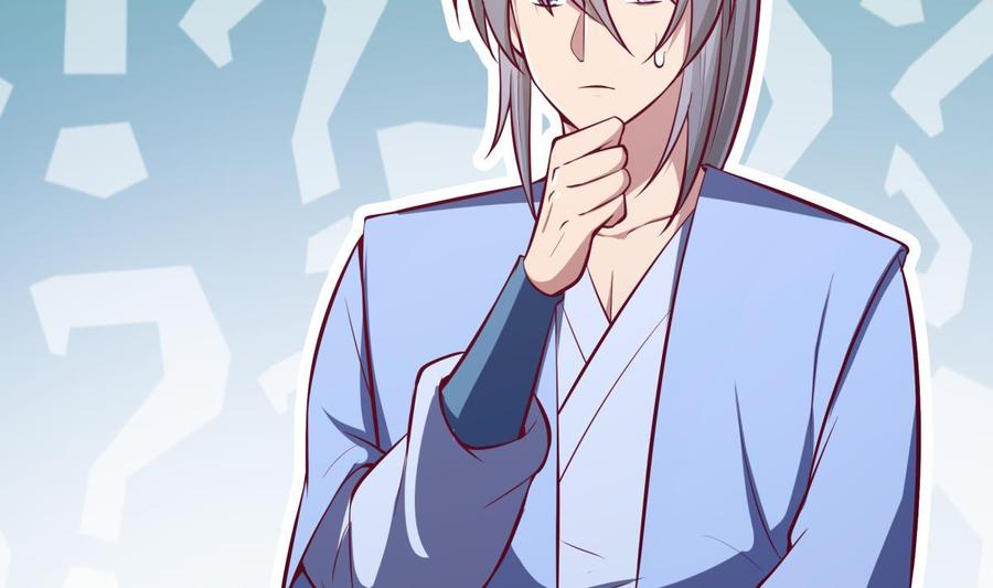 絕世劍神 - 第167話 這是耀月？(1/2) - 1