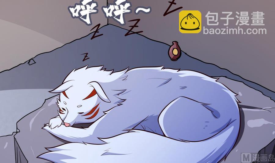 絕世劍神 - 第167話 這是耀月？(1/2) - 3