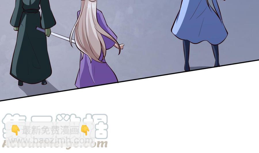 絕世劍神 - 第167話 這是耀月？(1/2) - 5