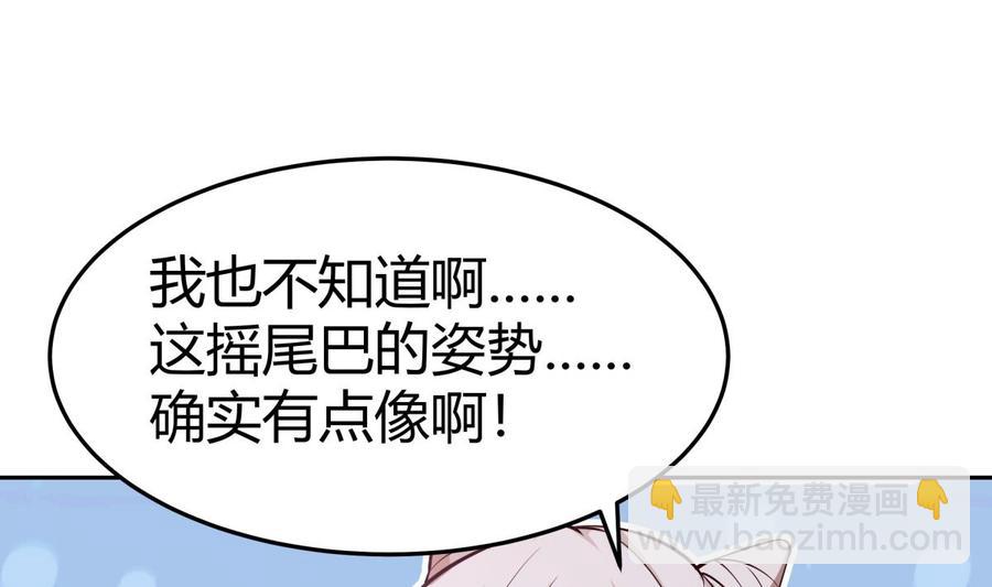 絕世劍神 - 第167話 這是耀月？(1/2) - 8