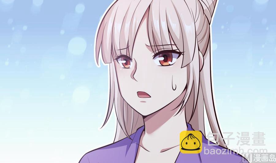 絕世劍神 - 第167話 這是耀月？(1/2) - 1