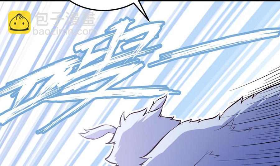 絕世劍神 - 第167話 這是耀月？(1/2) - 6