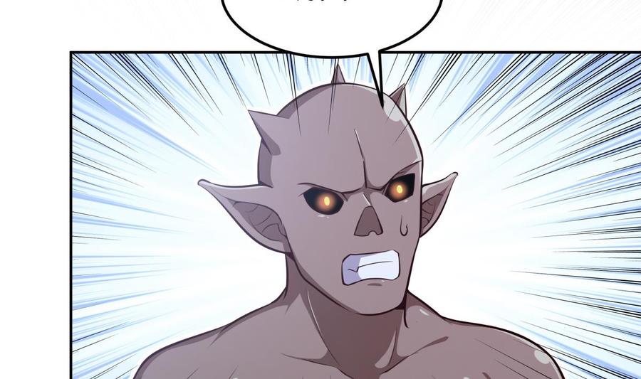 絕世劍神 - 第167話 這是耀月？(1/2) - 1