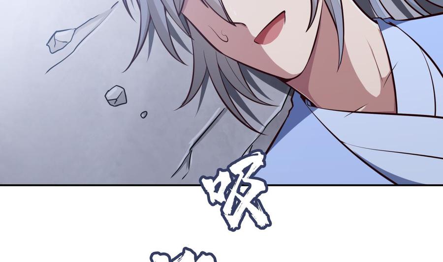 絕世劍神 - 第167話 這是耀月？(1/2) - 7