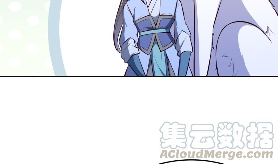 絕世劍神 - 第167話 這是耀月？(1/2) - 2