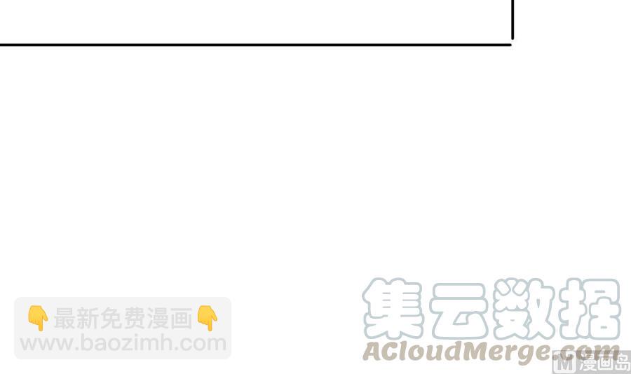 絕世劍神 - 第167話 這是耀月？(2/2) - 1