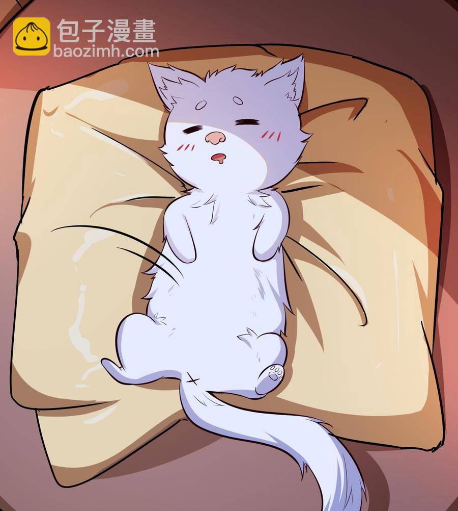 絕世劍神 - 第167話 這是耀月？(2/2) - 1