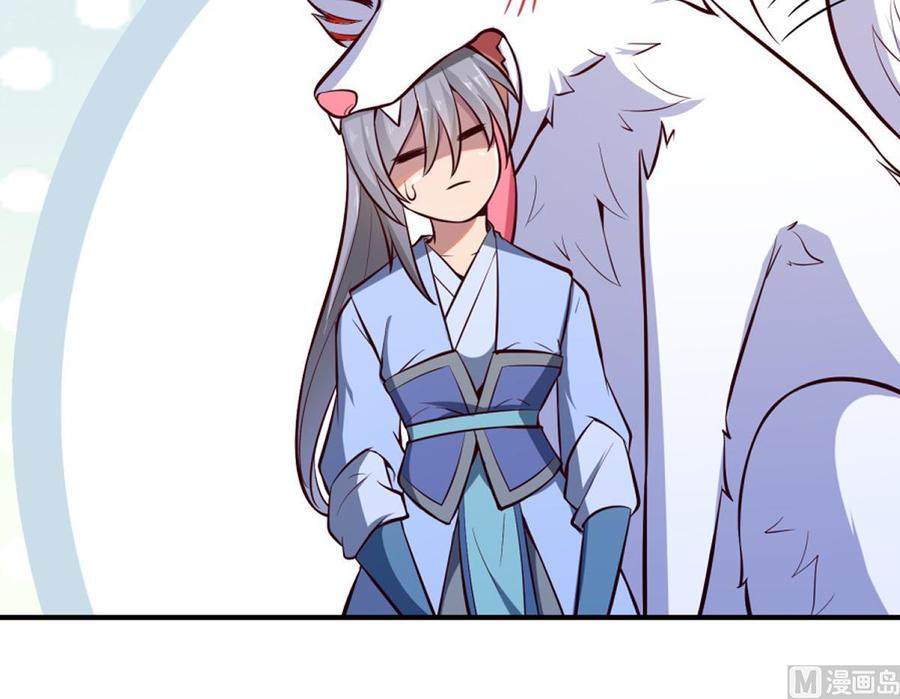 絕世劍神 - 第167話 這是耀月？(2/2) - 3