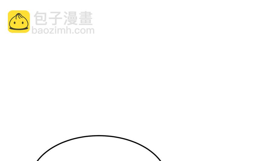 絕世劍神 - 第169話 日蝕(1/2) - 3