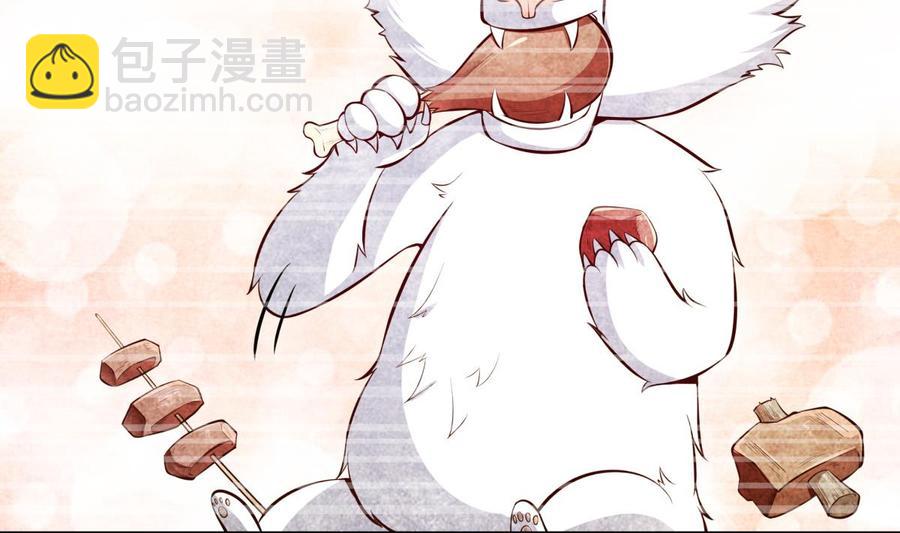 絕世劍神 - 第169話 日蝕(1/2) - 5