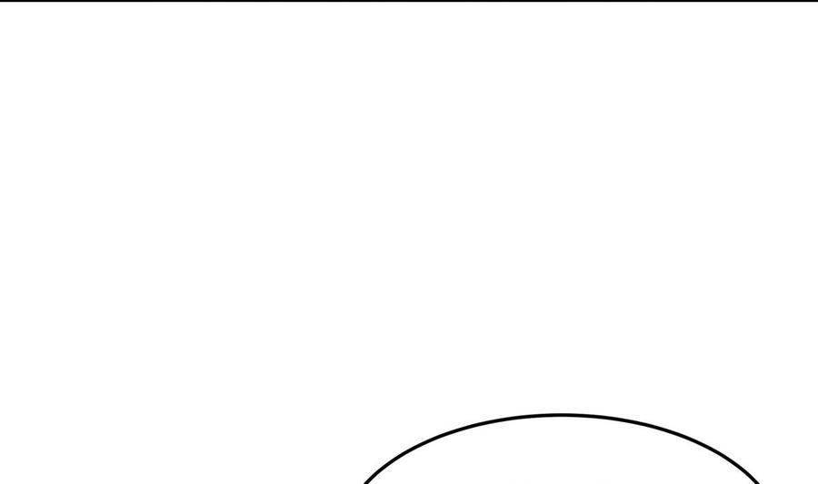 絕世劍神 - 第169話 日蝕(1/2) - 6