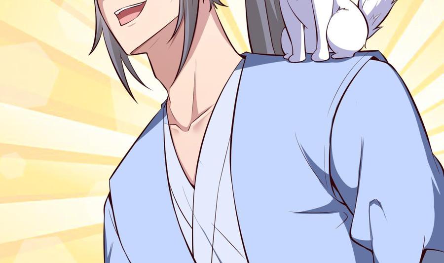 絕世劍神 - 第169話 日蝕(1/2) - 3