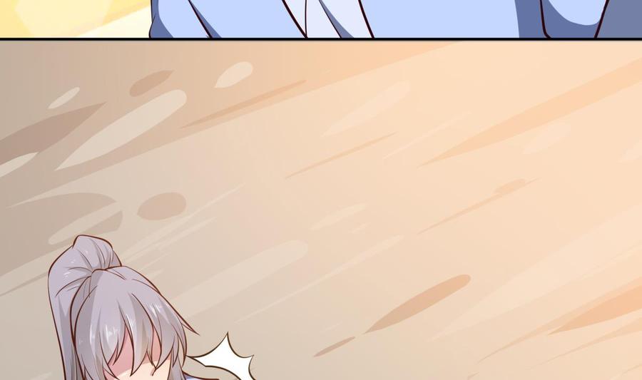 絕世劍神 - 第169話 日蝕(1/2) - 4