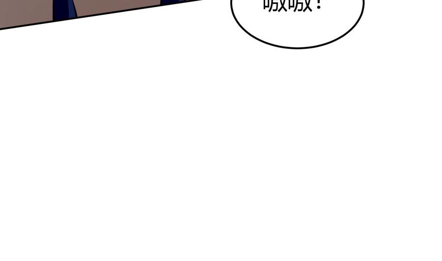 絕世劍神 - 第169話 日蝕(1/2) - 7