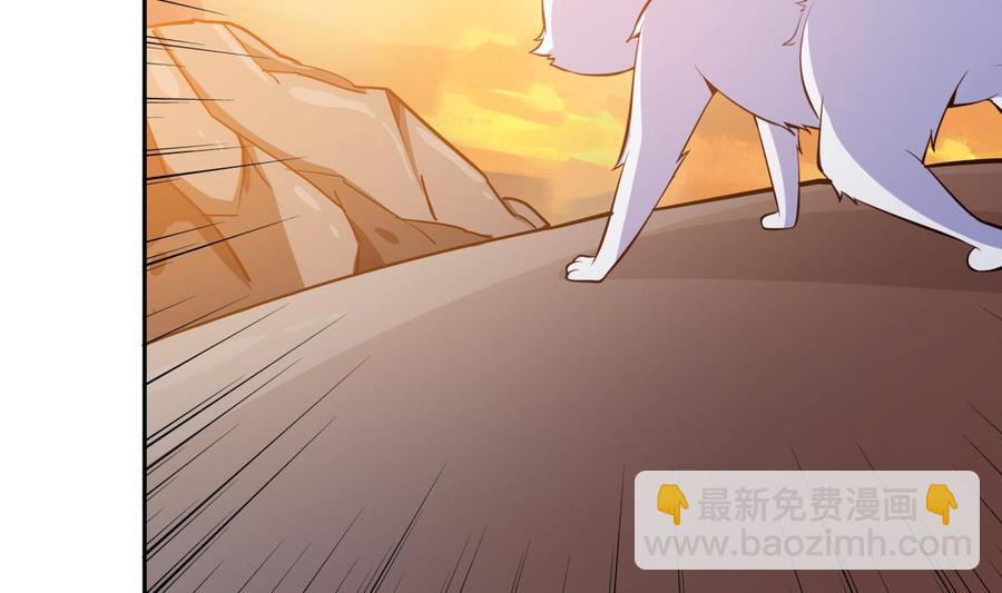 絕世劍神 - 第169話 日蝕(1/2) - 1