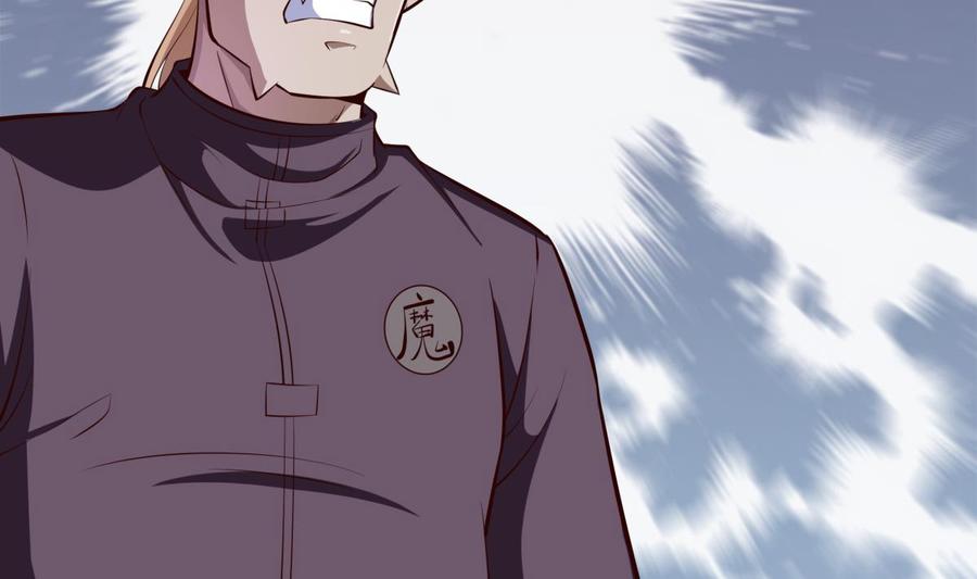 絕世劍神 - 第169話 日蝕(1/2) - 2