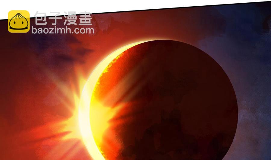 絕世劍神 - 第169話 日蝕(1/2) - 5