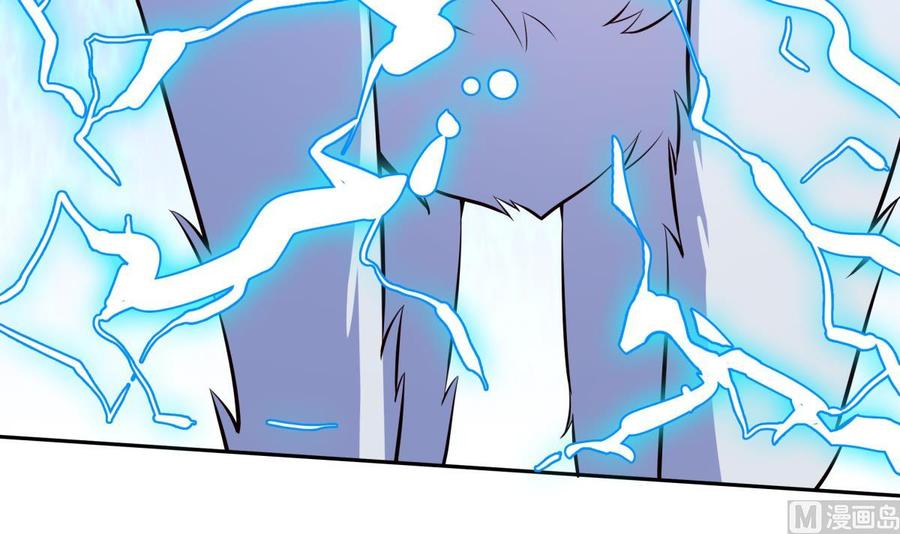 絕世劍神 - 第169話 日蝕(1/2) - 8