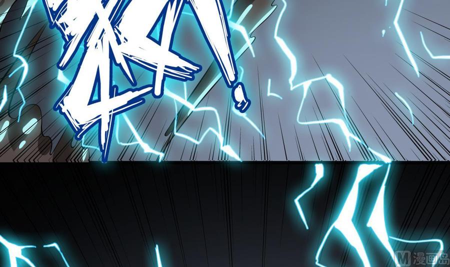 絕世劍神 - 第169話 日蝕(2/2) - 5