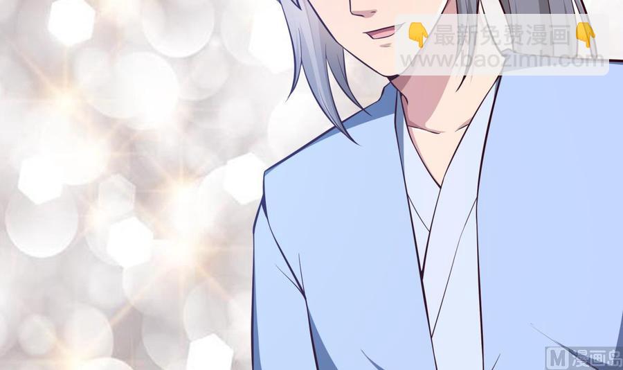 絕世劍神 - 第169話 日蝕(1/2) - 6