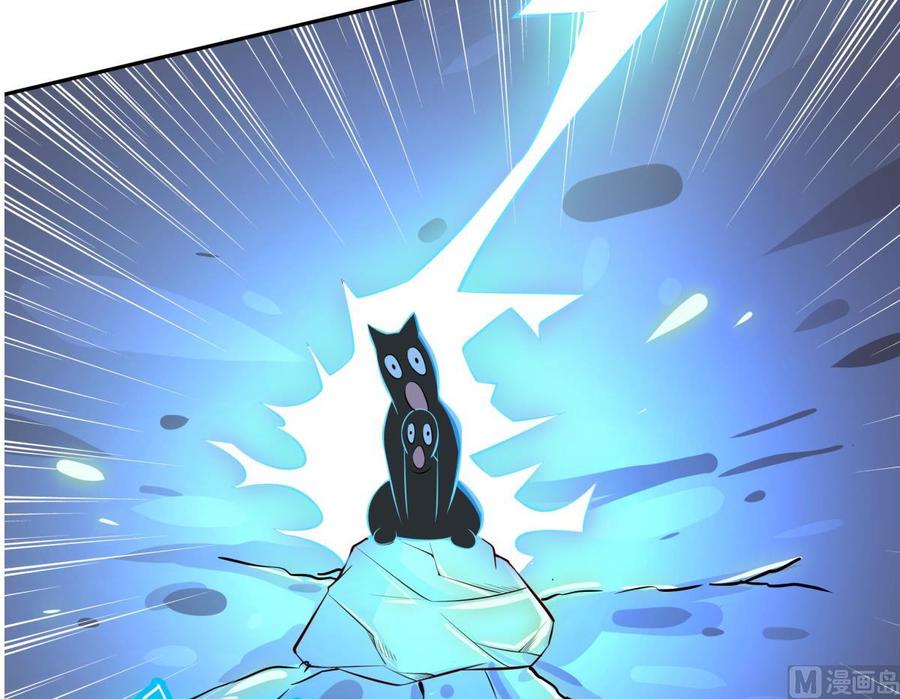 絕世劍神 - 第169話 日蝕(2/2) - 3