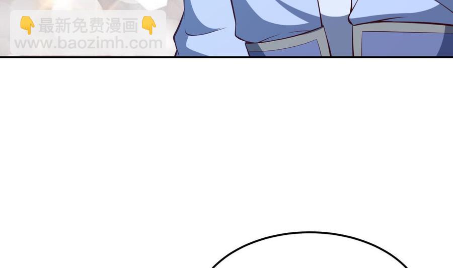 絕世劍神 - 第169話 日蝕(1/2) - 7