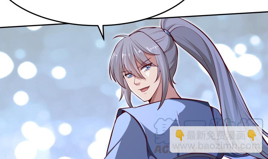 絕世劍神 - 第171話 破刃(1/2) - 6