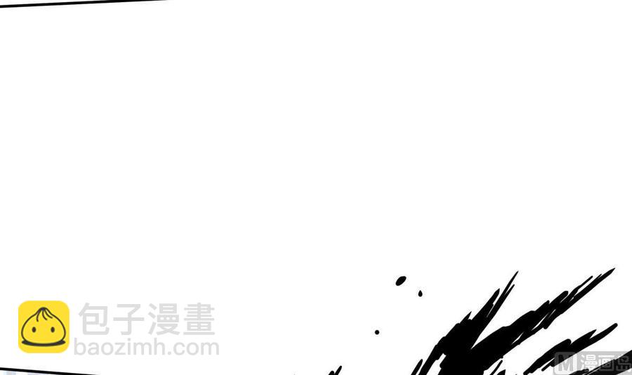 絕世劍神 - 第171話 破刃(1/2) - 8